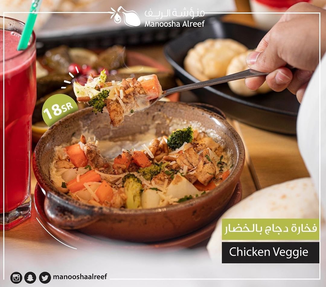 مطعم منؤشة الريف manooshaalreef ( الاسعار + المنيو + الموقع ) - مطاعم و كافيهات الشرقية