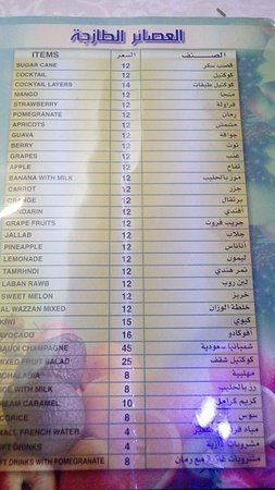 مطعم الوازن alwazzan_restaurant الخبر ( الأسعار + المنيو + الموقع ) - مطاعم و كافيهات الشرقية