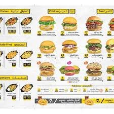 مطعم برجريناو burgerynow الدمام ( الاسعار + المنيو + الموقع ) - مطاعم و كافيهات الشرقية