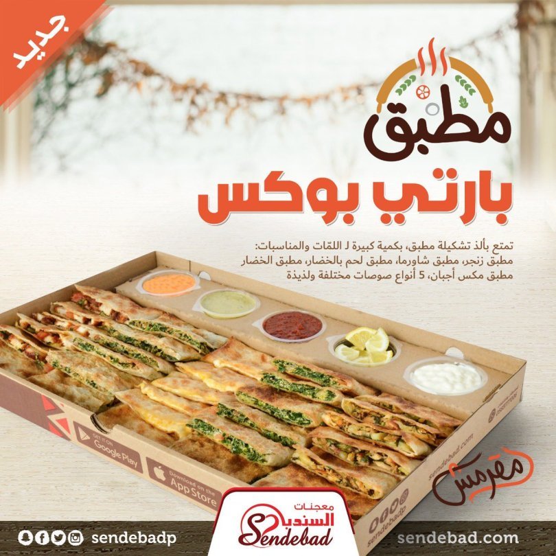 افضل مطاعم شارع ابو بكر الصديق الدمام 