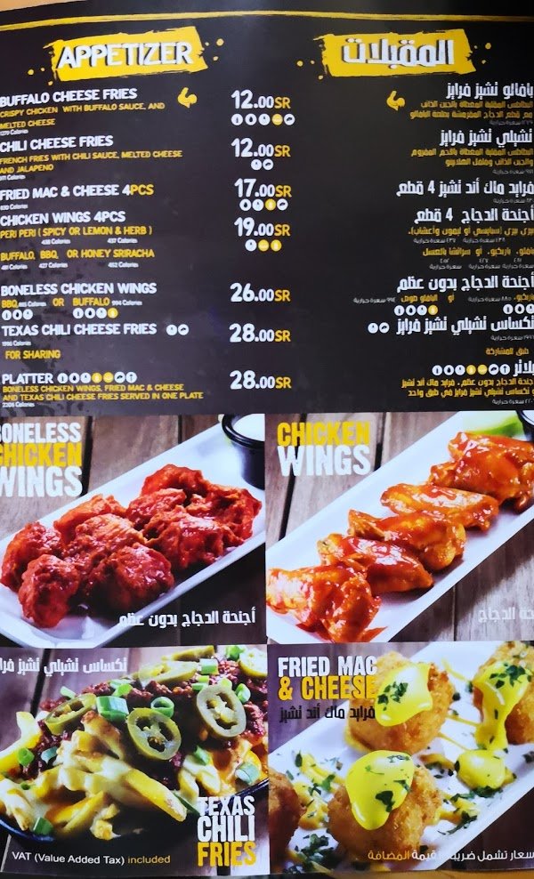 مطعم تشيك ان ديب chickndipksa الدمام ( الاسعار + المنيو + الموقع ) - مطاعم و كافيهات الشرقية