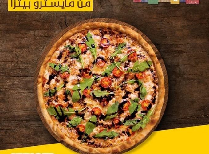 مطعم مايسترو بيتزا الجبيل ( الاسعار + المنيو + الموقع ) - مطاعم و كافيهات الشرقية