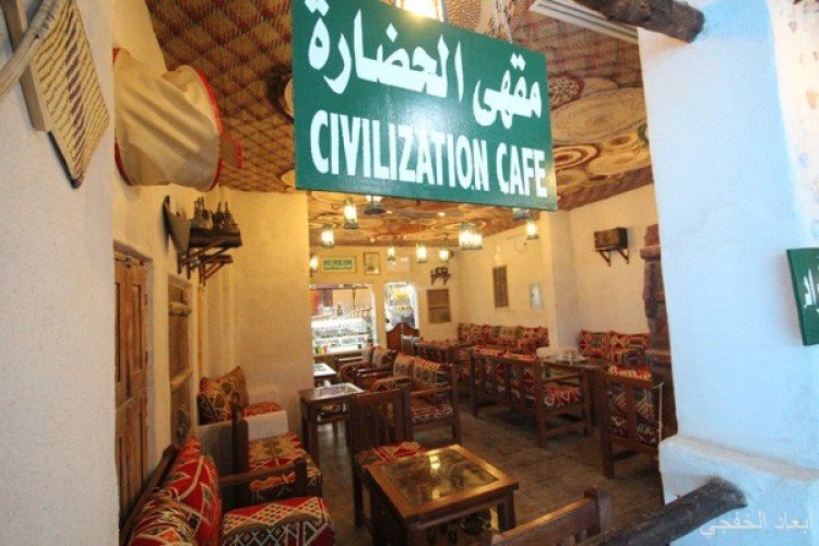 افضل مطاعم الخبر شيشه تم اختيارها من المتابعين - مطاعم و كافيهات الشرقية