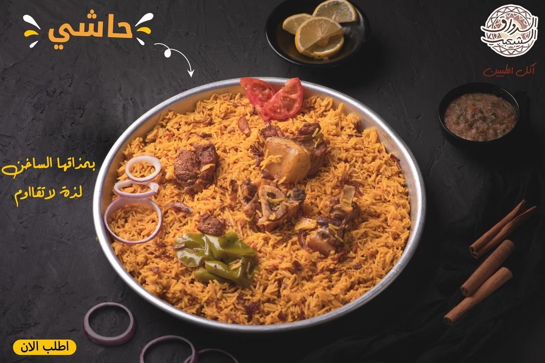 مطعم الرواق الشعبي الخبر ( الاسعار + المنيو +الموقع ) - مطاعم و كافيهات الشرقية