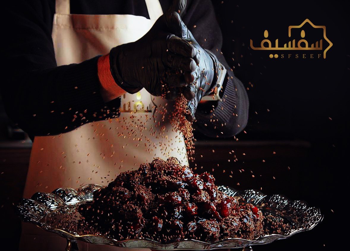 مقهي سفسيف Safiif الاحساء ( الاسعار + المنيو + الموقع ) - مطاعم و كافيهات الشرقية