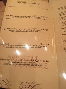 مينو مطعم آشي بان 