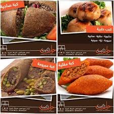 مطعم درب حلب darbhalap الدمام ( الاسعار + المنيو +الموقع ) - مطاعم و كافيهات الشرقية
