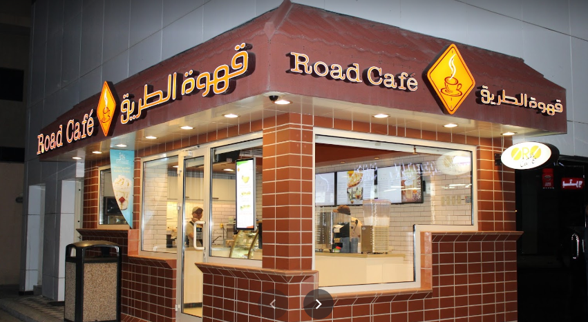 قهوة الطريق الدمام (الأسعار + المنيو + الموقع ) - مطاعم و كافيهات الشرقية