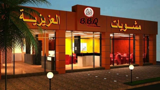مشويات العزيزية الخبر (الأسعار + المنيو + الموقع )