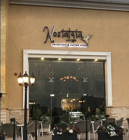 مقهى ومطعم نوستالجيا Nostalgia بالخبر (الأسعار + المنيو + الموقع ) - مطاعم و كافيهات الشرقية