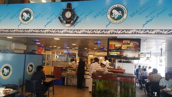 مطعم اللؤلؤ والمرجان (الأسعار + المنيو + الموقع ) - مطاعم و كافيهات الشرقية