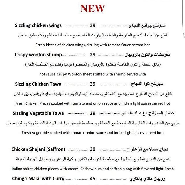 Oriental flavors restaurant