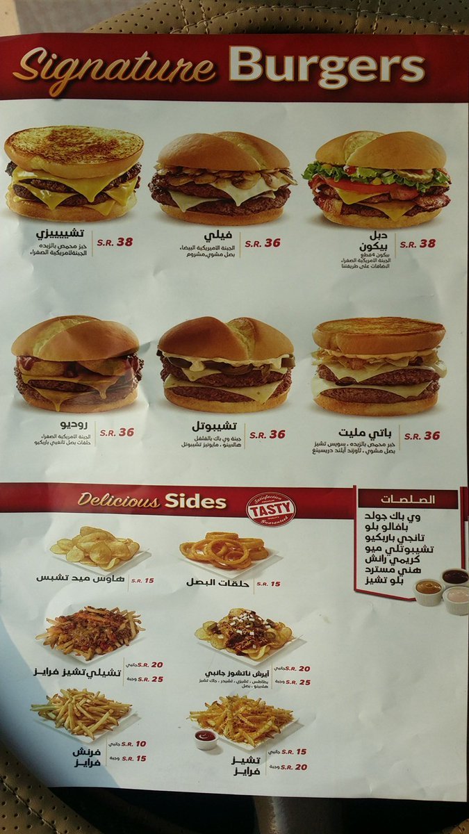 way back burger