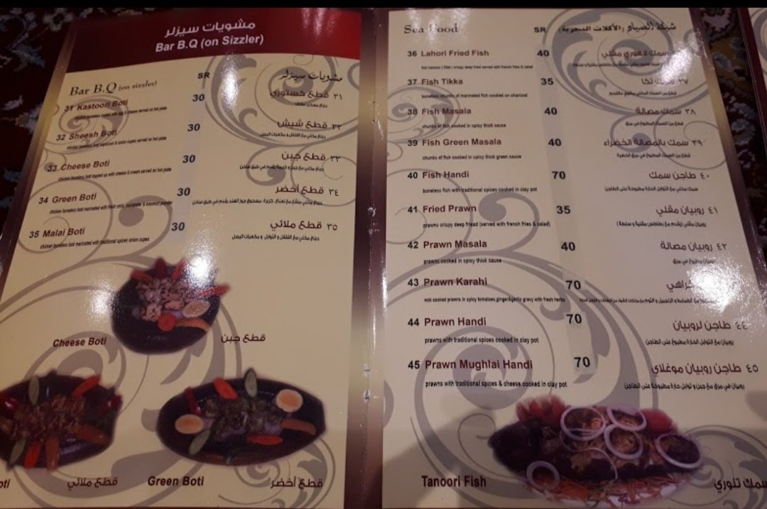 New Khan Restaurant