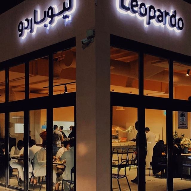 مطعم ليوباردو Leopardo الخبر(الأسعار + المنيو + الموقع ) - مطاعم و كافيهات الشرقية