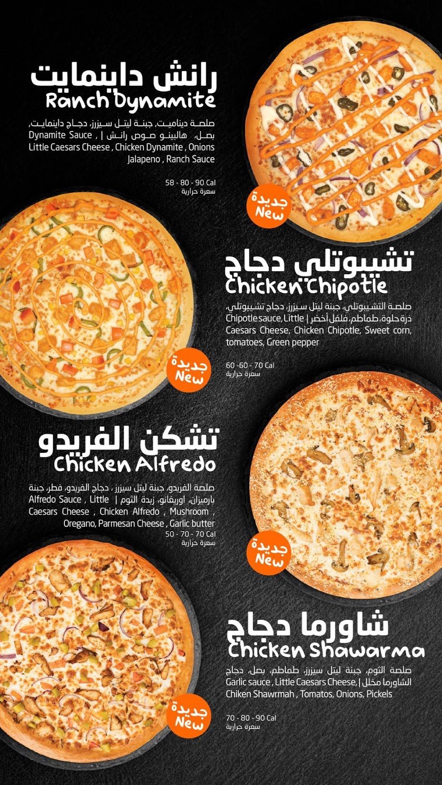 Little Caesars
