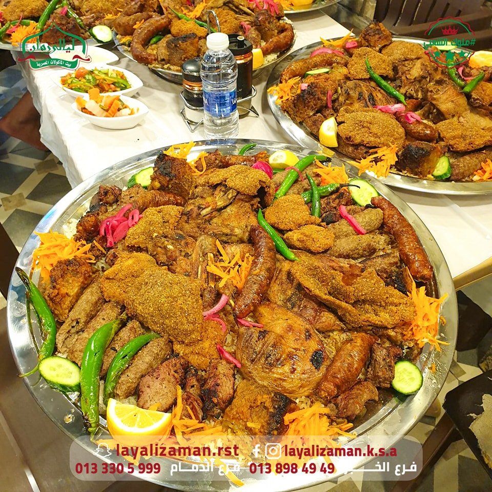 مطاعم ليالي زمان الخبر (الأسعار + المنيو + الموقع ) - مطاعم و كافيهات الشرقية