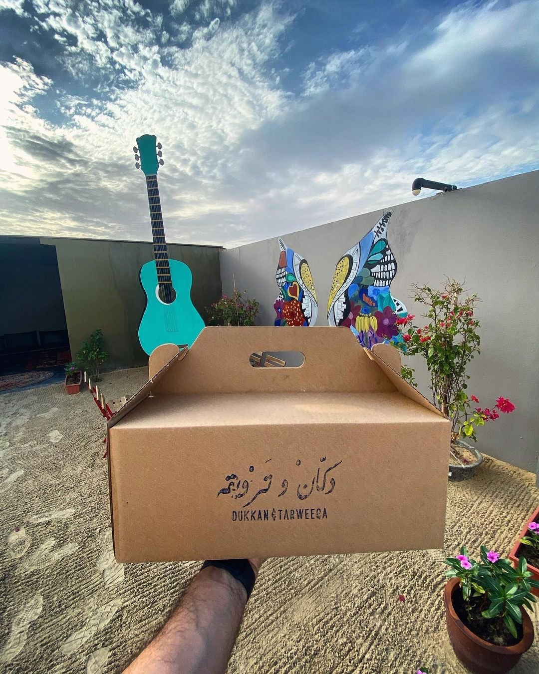 مطعم دكان و ترويقه الخبر (الأسعار + المنيو + الموقع ) - مطاعم و كافيهات الشرقية