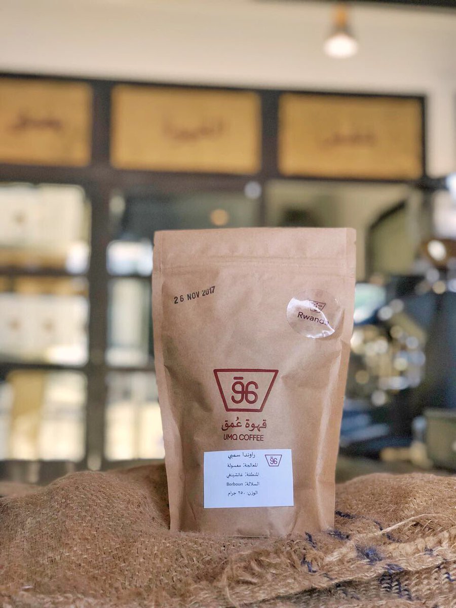 قهوة عمق UMQ Coffee الخبر(الأسعار + المنيو + الموقع ) - مطاعم و كافيهات الشرقية