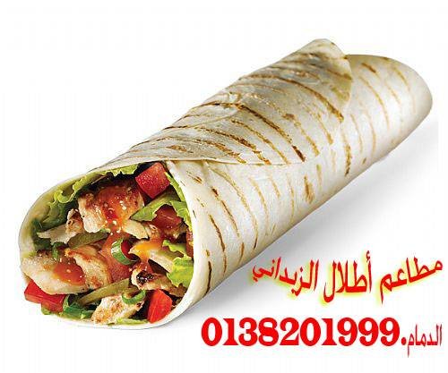 مطعم اطلال الزبداني الدمام (الأسعار+ المنيو+ الموقع) - مطاعم و كافيهات الشرقية