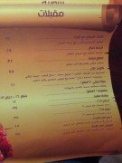 أكلات مطعم Queen of lndia