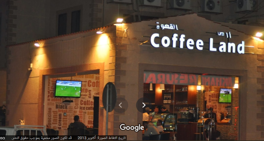 مقهى أرض القهوة الساحرة الخبر (الأسعار + المنيو + الموقع ) - مطاعم و كافيهات الشرقية