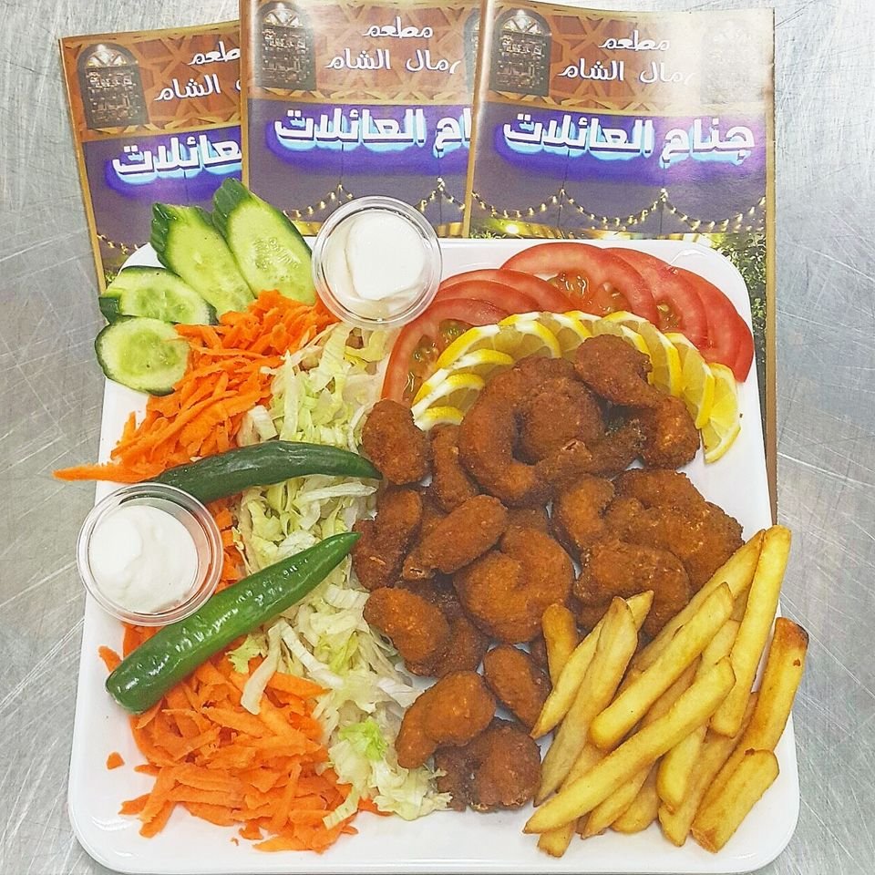 رقم هاتف مطعم رمال الشام