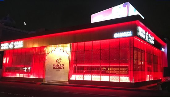 مطعم ملكة الهند الخبر (الأسعار+ المنيو+ الموقع) - مطاعم و كافيهات الشرقية