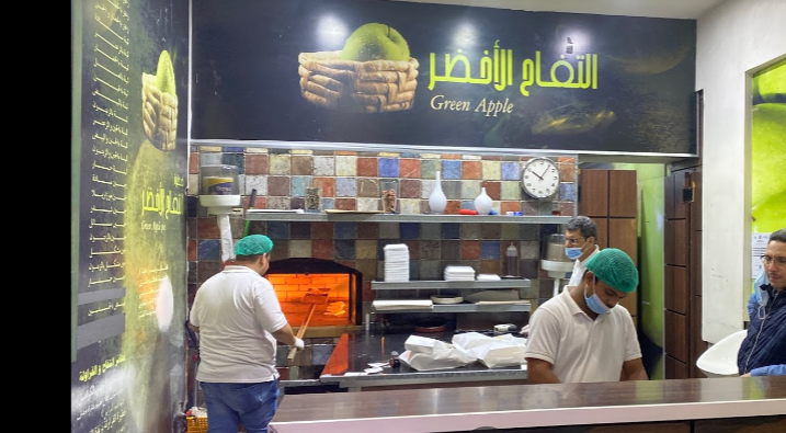 مطعم شركةالتفاح الأخضرالمحدوده (الأسعار+ المنيو+ الموقع) - مطاعم و كافيهات الشرقية