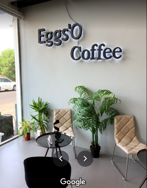 كافيه Eggs'O الخبر (الأسعار+ المنيو+ الموقع) - مطاعم و كافيهات الشرقية