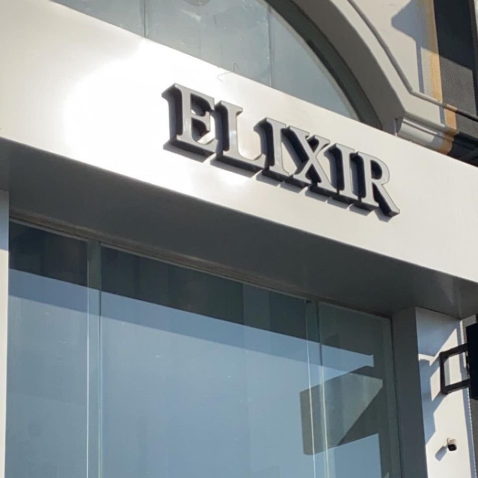 كافيه إكسير ELIXIR الخبر (الأسعار+ المنيو+ الموقع) - مطاعم و كافيهات الشرقية