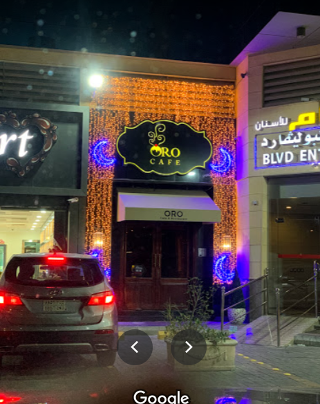 مطعم وكافيه اورو الخبر (الأسعار+ المنيو+ الموقع) - مطاعم و كافيهات الشرقية