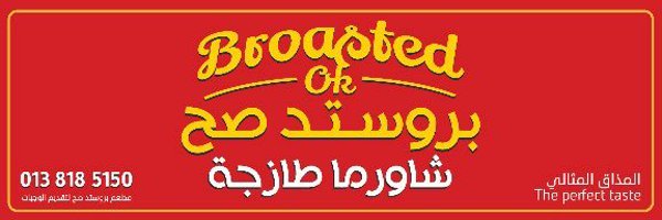 مطاعم الدمام