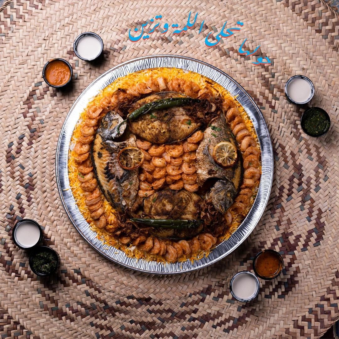 مطعم دروازة الصيّاد البحري الدمام ( الاسعار + المنيو + الموقع ) - مطاعم و كافيهات الشرقية