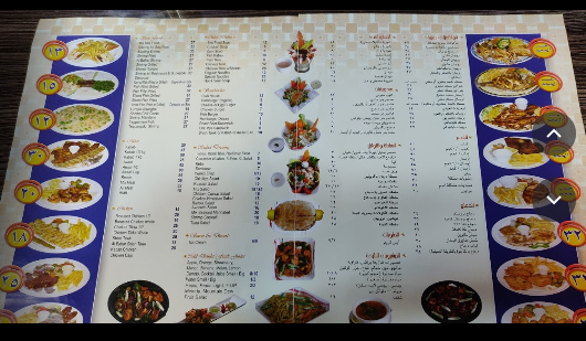 منيو مطعم البحار الدمام