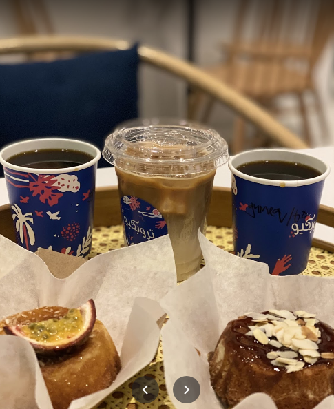 كافية تروبكيو