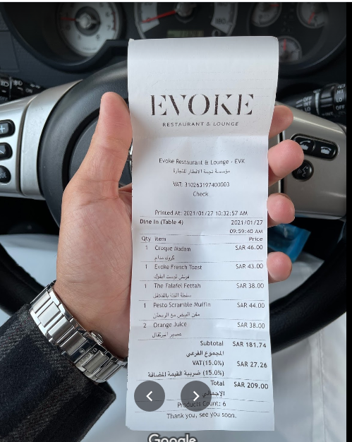 منيو مطعم ايفوك الاحساء
