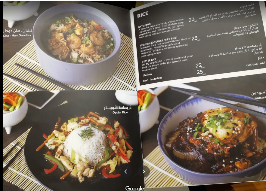 منيو مطعم دودلز
