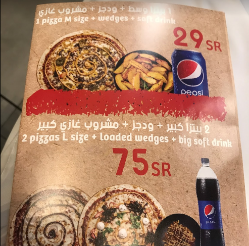منيو مطعم بيتزا ستيشن