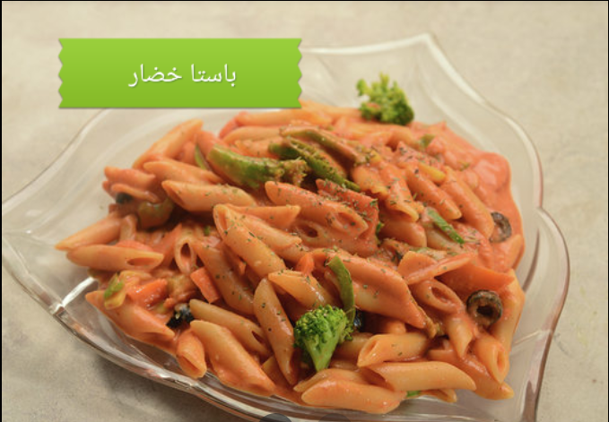 مطعم بيتزا فالي الاحساء ( الاسعار + المنيو + الموقع ) - مطاعم و كافيهات الشرقية