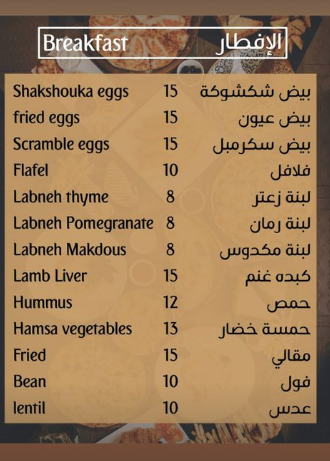 مطعم جولدن بوجاري منيو