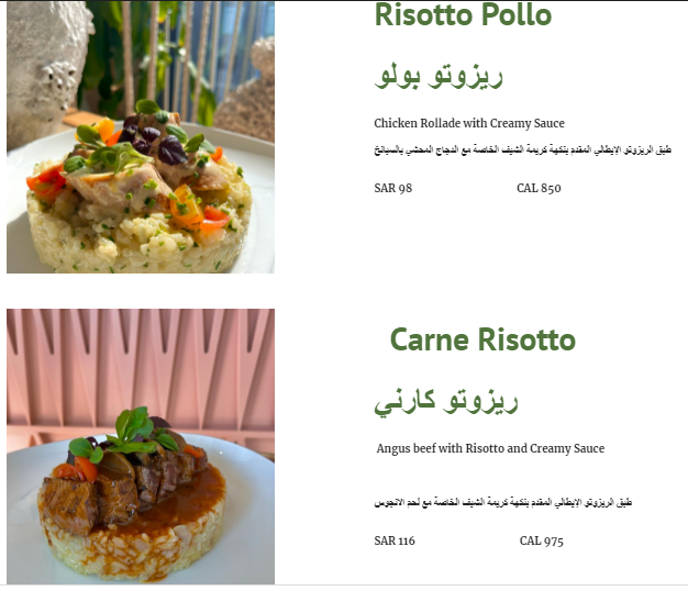منيو مطعم ماسيو بالاسعار