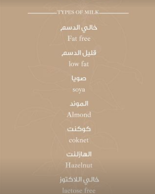 منيو كافيه باليه