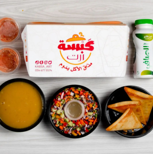 مطعم كبسة ارت الخبر
