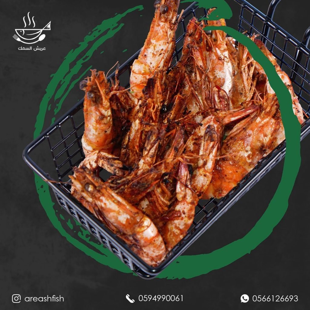 اشهر مطاعم سمك في القطيف