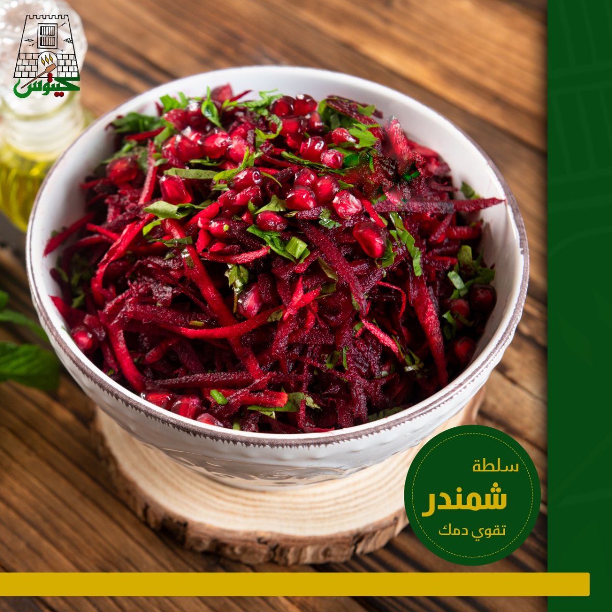 مطعم كيتوس القطيف ( الاسعار + المنيو + الموقع ) - مطاعم و كافيهات الشرقية