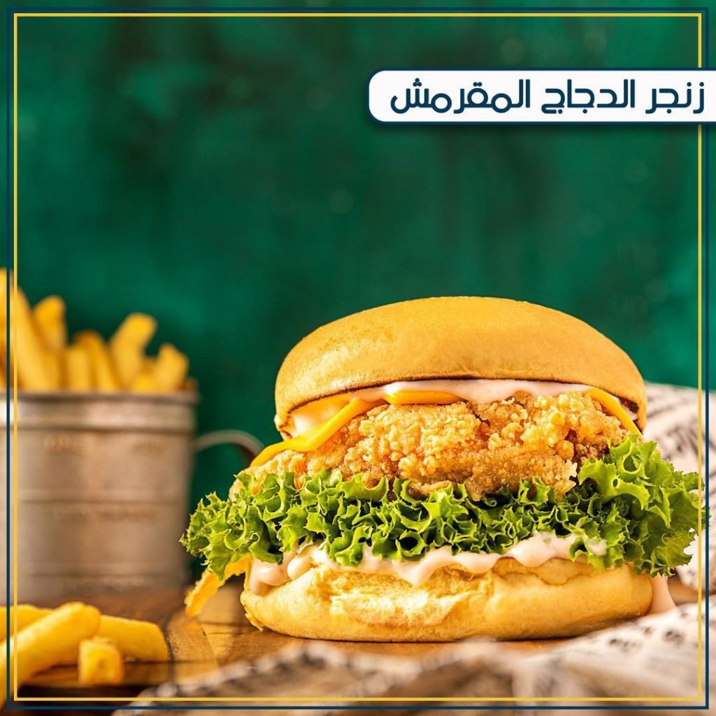 مطعم سلايز القطيف الجديد