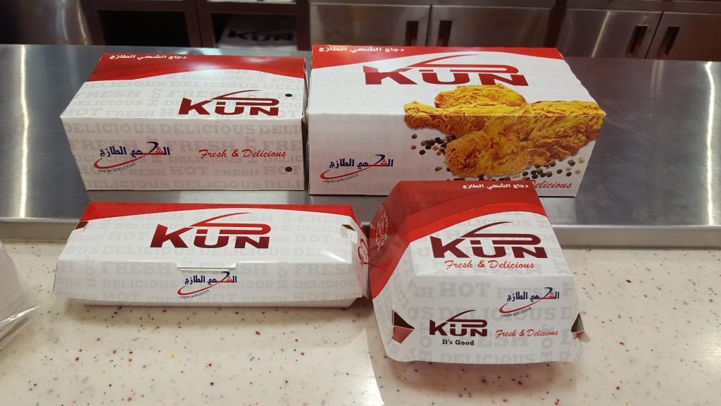 مطعم كن القطيف ( الاسعار + المنيو + الموقع ) - مطاعم و كافيهات الشرقية