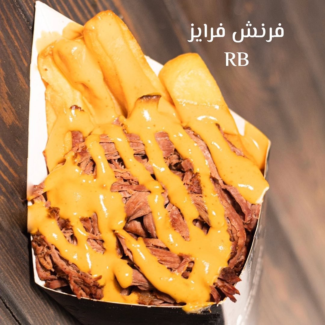 مطعم ريبس اند بريسكت القطيف ( الاسعار + المنيو + الموقع ) - مطاعم و كافيهات الشرقية