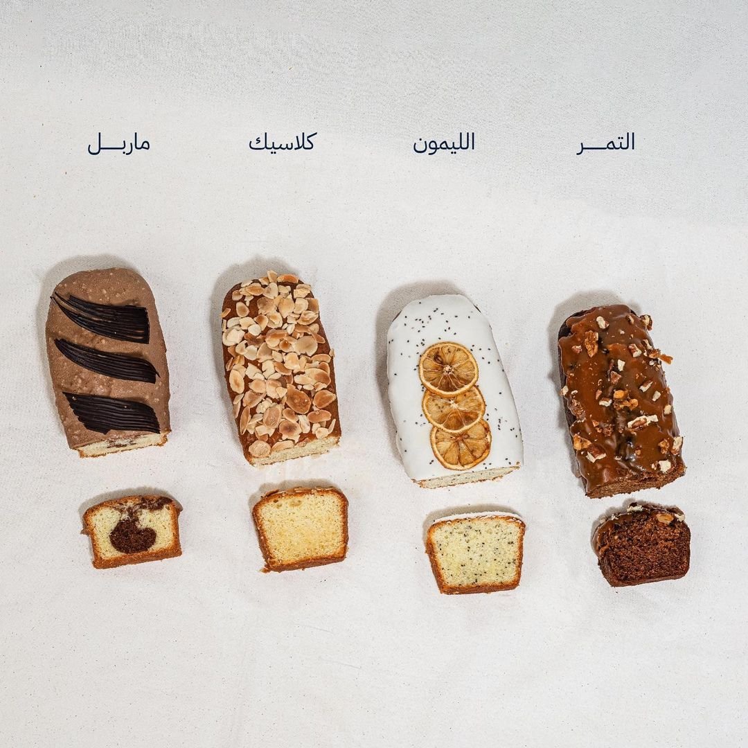 مخبز بونير الخبر ( الاسعار + المنيو + الموقع ) - مطاعم و كافيهات الشرقية